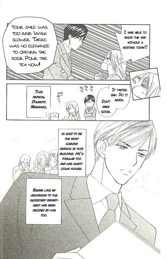 Chiyou yo Hana yo Chapter 1 26